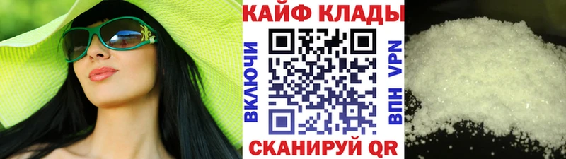 Купить наркотики Салехард Гашиш  Бошки Шишки  СОЛЬ  Мефедрон 