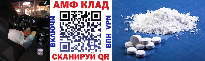 Амфетамин VHQ  Салехард 