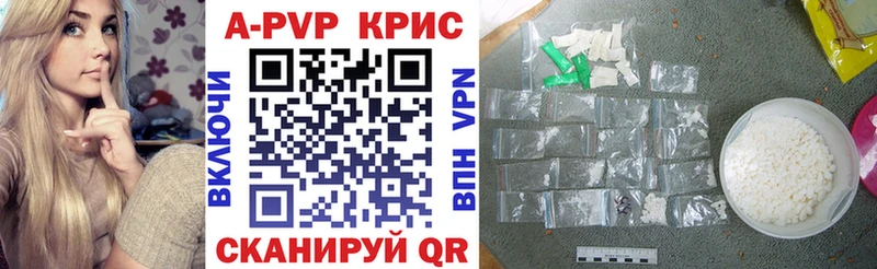 цена   Салехард  блэк спрут сайт  Alpha-PVP VHQ 
