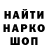 Кодеиновый сироп Lean Purple Drank Jan Hallholm