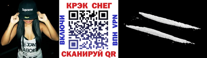 Кокаин 97%  Салехард 