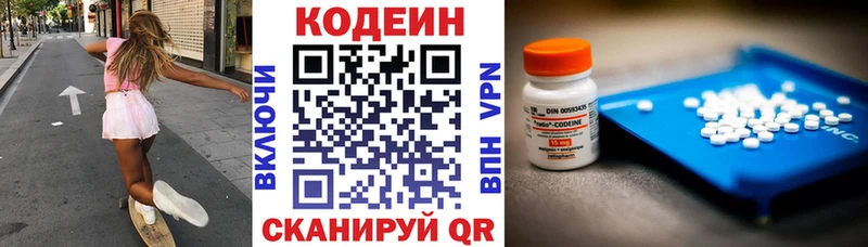 где купить наркоту Салехард Кодеиновый сироп Lean напиток Lean (лин)