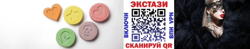 Ecstasy 280 MDMA  что такое наркотик  Салехард 