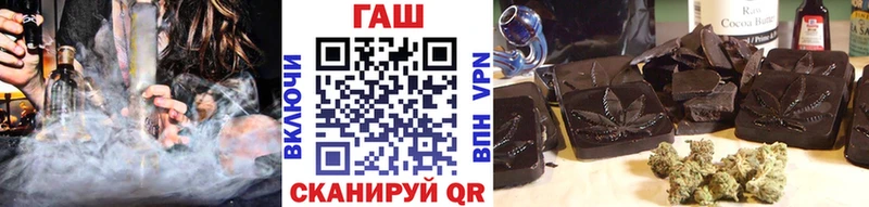 ГАШИШ индика сатива Салехард