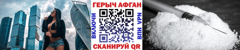 ГЕРОИН белый  МЕГА маркетплейс  Салехард  наркошоп 