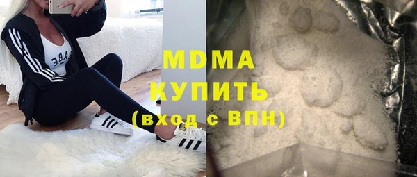 mdpv Алексин