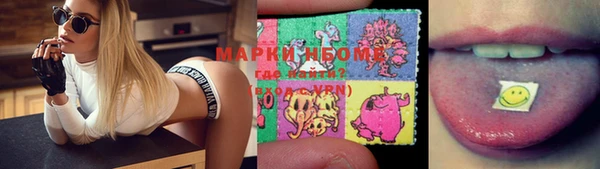 mdpv Алексин