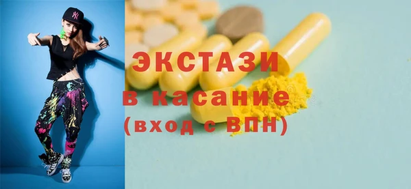 круглые Алзамай