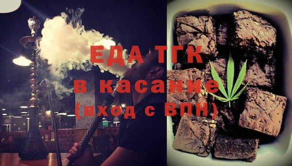 ПСИЛОЦИБИНОВЫЕ ГРИБЫ Заволжск