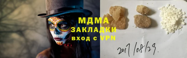 mdpv Алексин