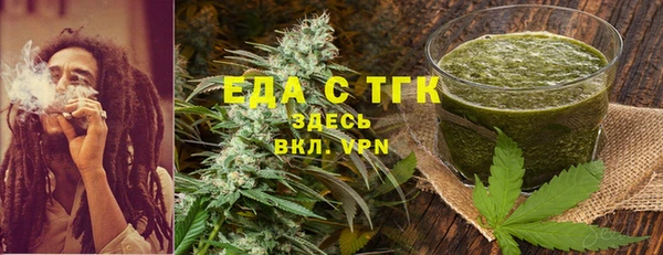 круглые Алзамай
