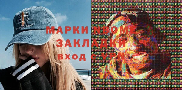 mdpv Алексин
