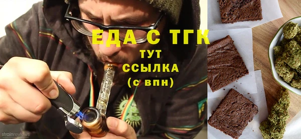молекула духа Алексеевка