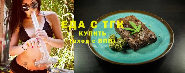 молекула духа Алексеевка