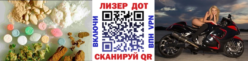ЛСД экстази кислота  дарнет шоп  Салехард 