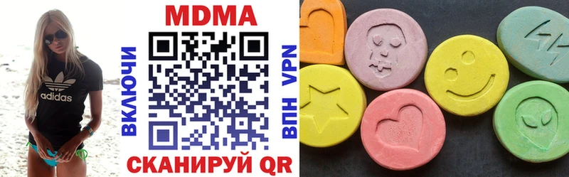 где купить наркоту  Салехард  MDMA Molly 