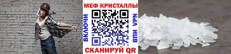 МЯУ-МЯУ 4 MMC  что такое   Салехард 
