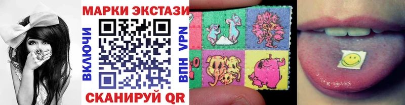 Марки NBOMe 1,5мг  как найти   Салехард 